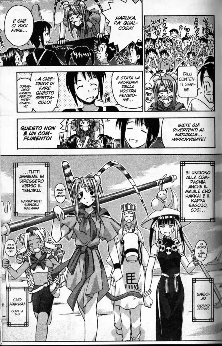 Love Hina Capitolo 37 page 6