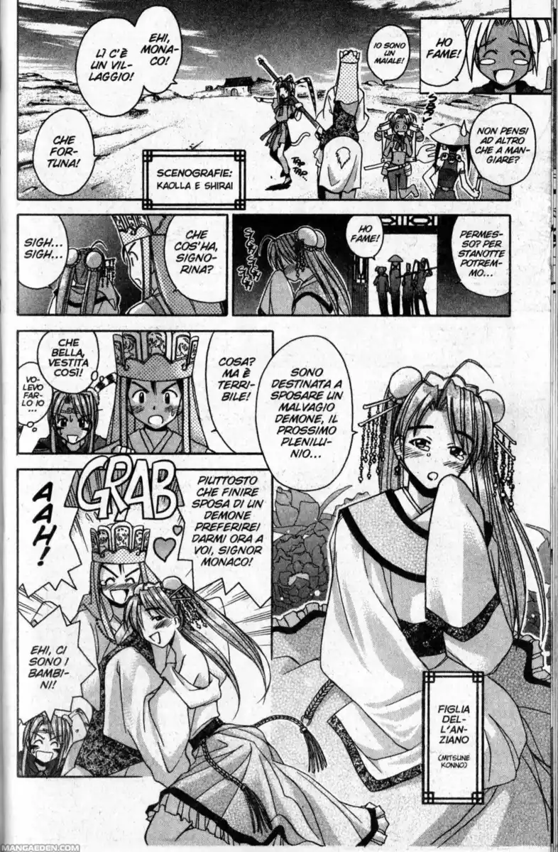 Love Hina Capitolo 37 page 7