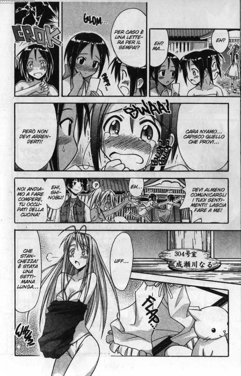 Love Hina Capitolo 116 page 8