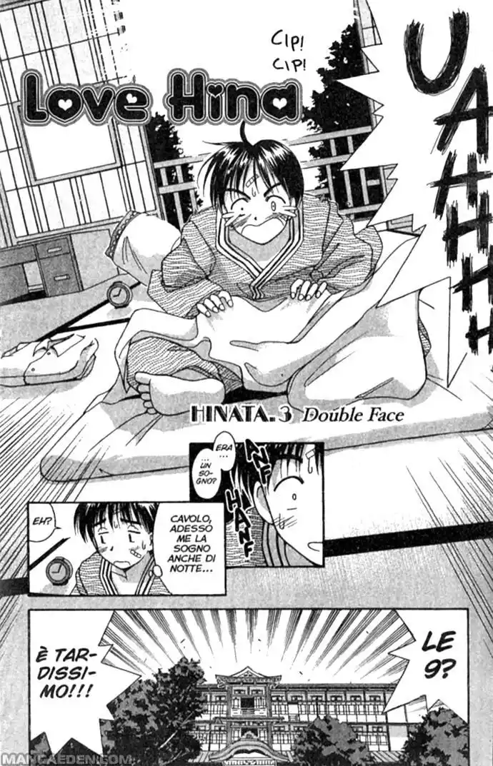 Love Hina Capitolo 03 page 1