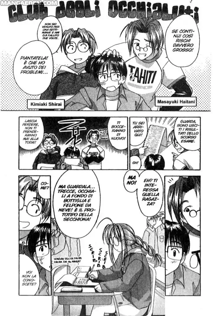 Love Hina Capitolo 03 page 4