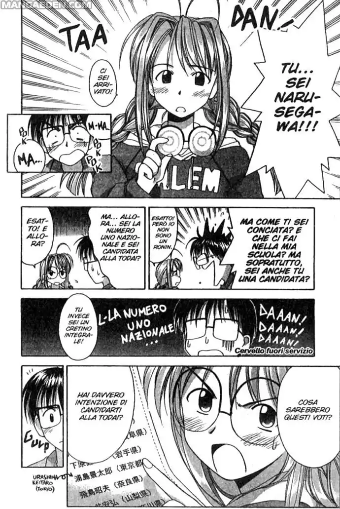 Love Hina Capitolo 03 page 7