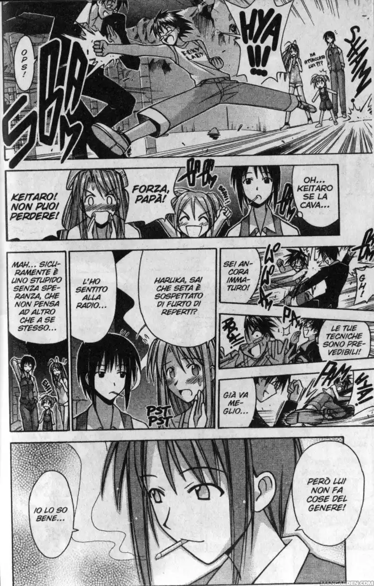 Love Hina Capitolo 114 page 10