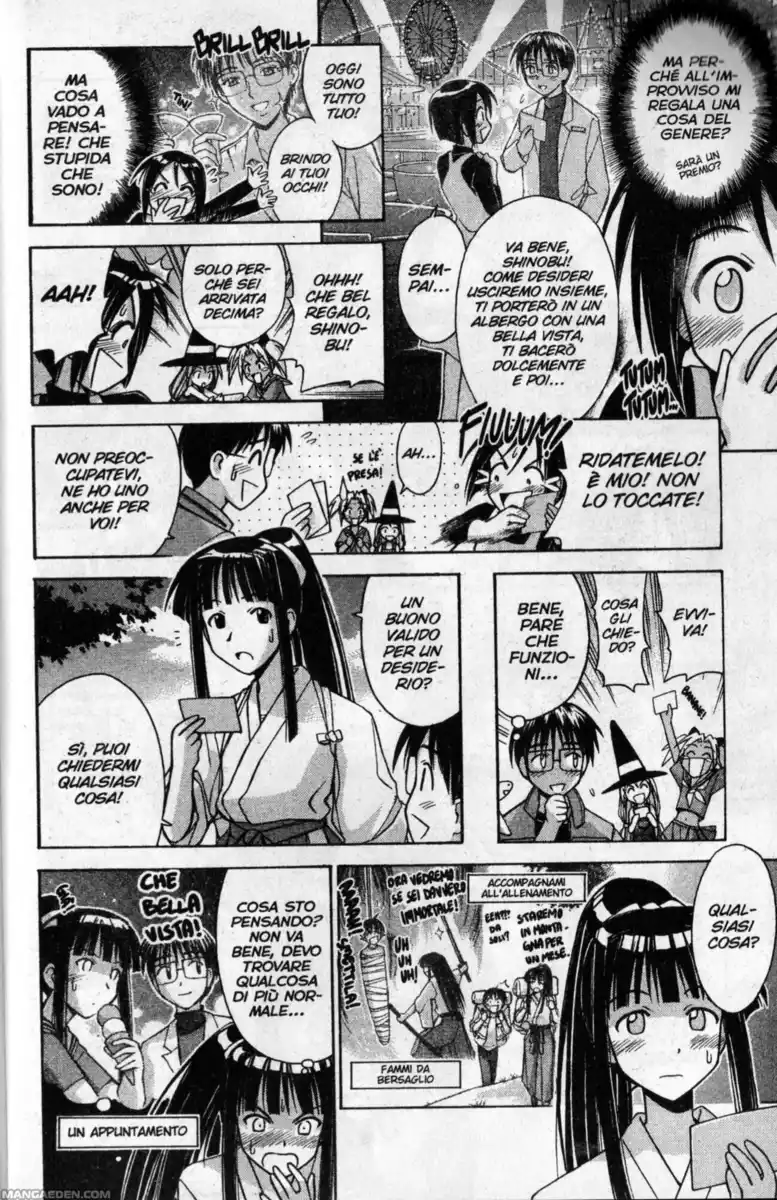 Love Hina Capitolo 87 page 4