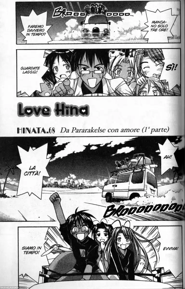 Love Hina Capitolo 68 page 1