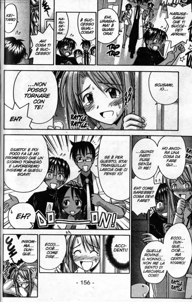 Love Hina Capitolo 68 page 12