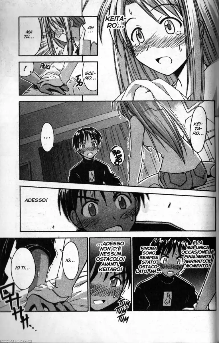 Love Hina Capitolo 68 page 17