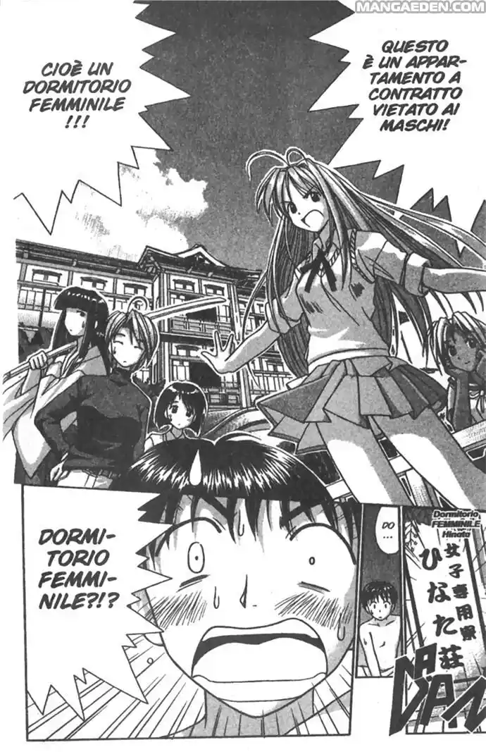 Love Hina Capitolo 01 page 23