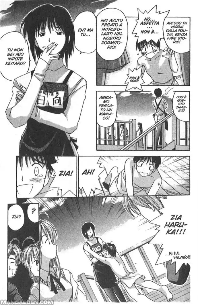 Love Hina Capitolo 01 page 24