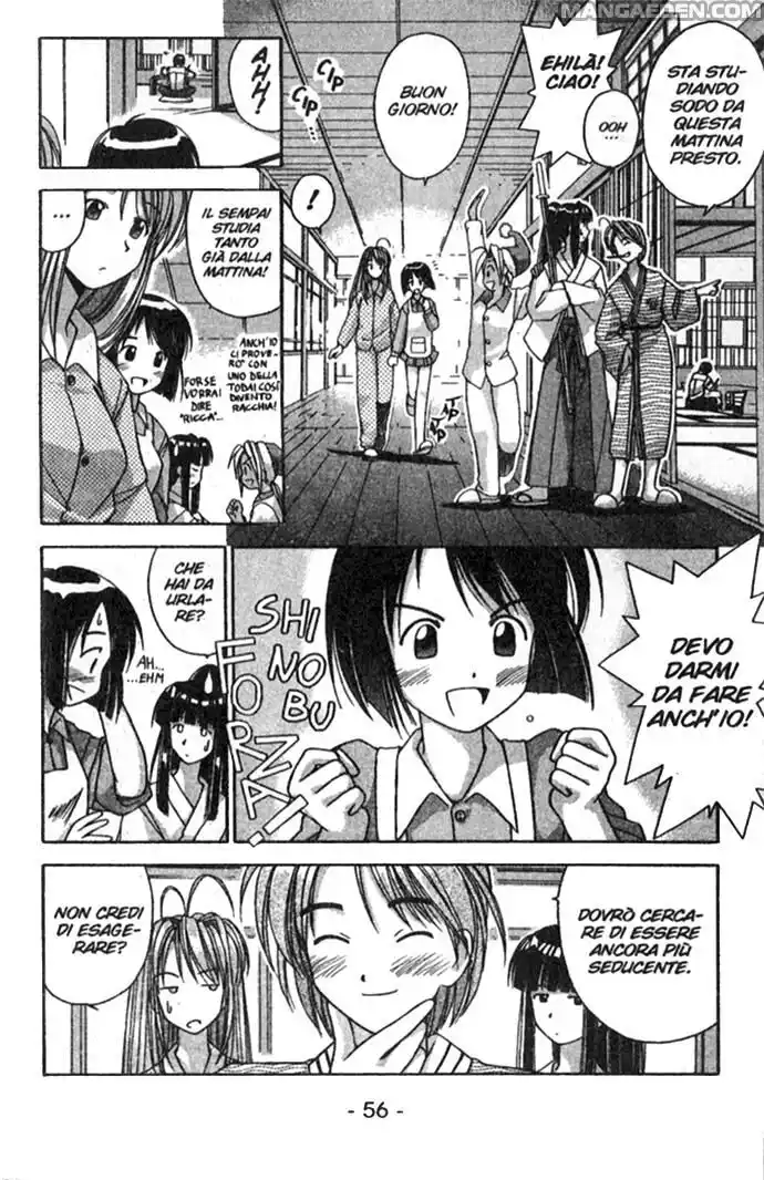 Love Hina Capitolo 01 page 55