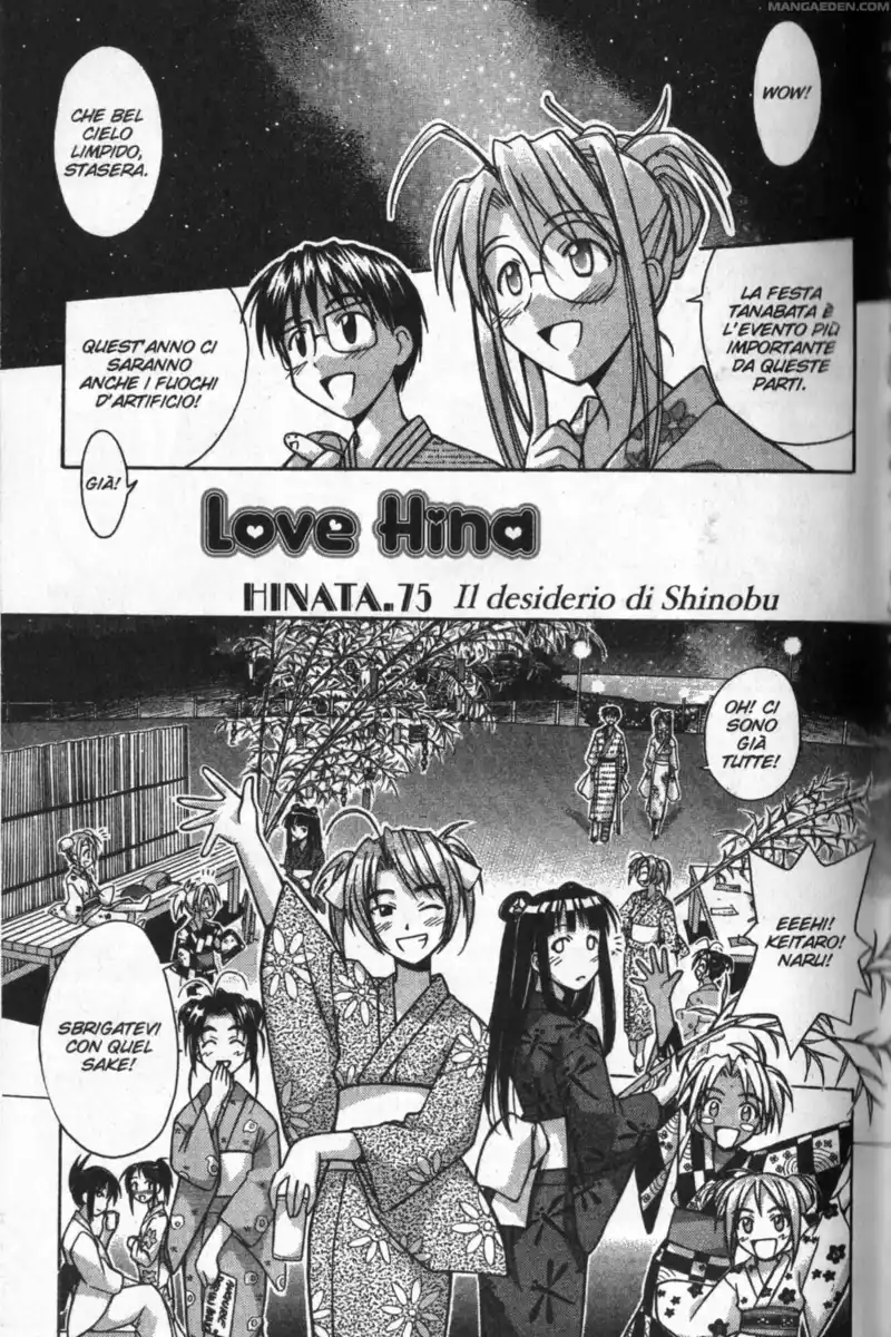 Love Hina Capitolo 75 page 1