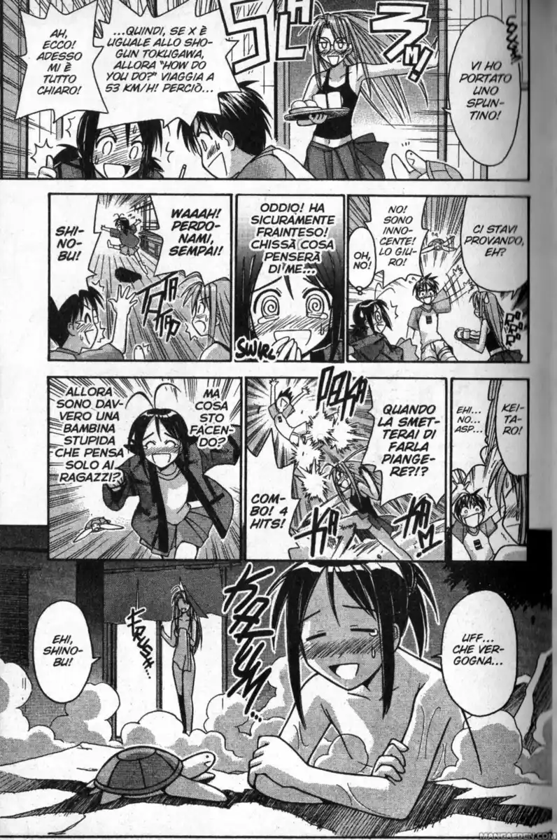 Love Hina Capitolo 75 page 11