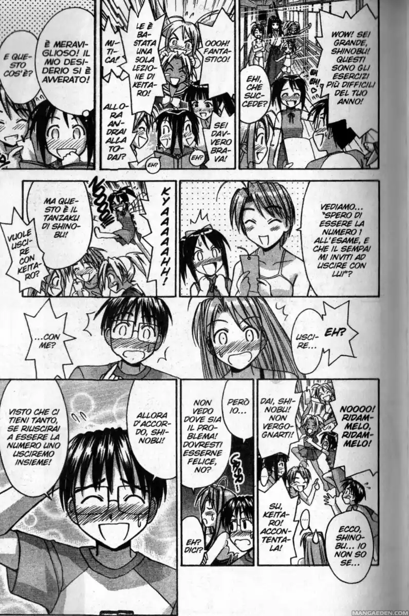 Love Hina Capitolo 75 page 15