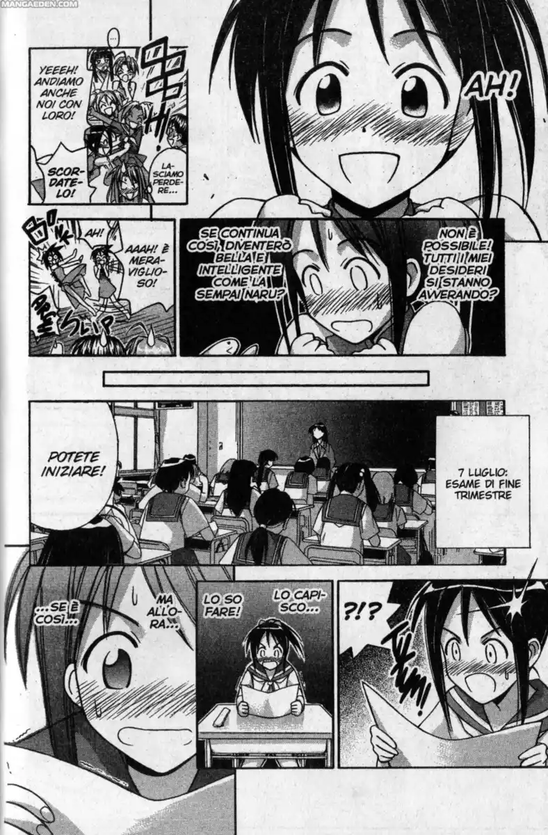 Love Hina Capitolo 75 page 16