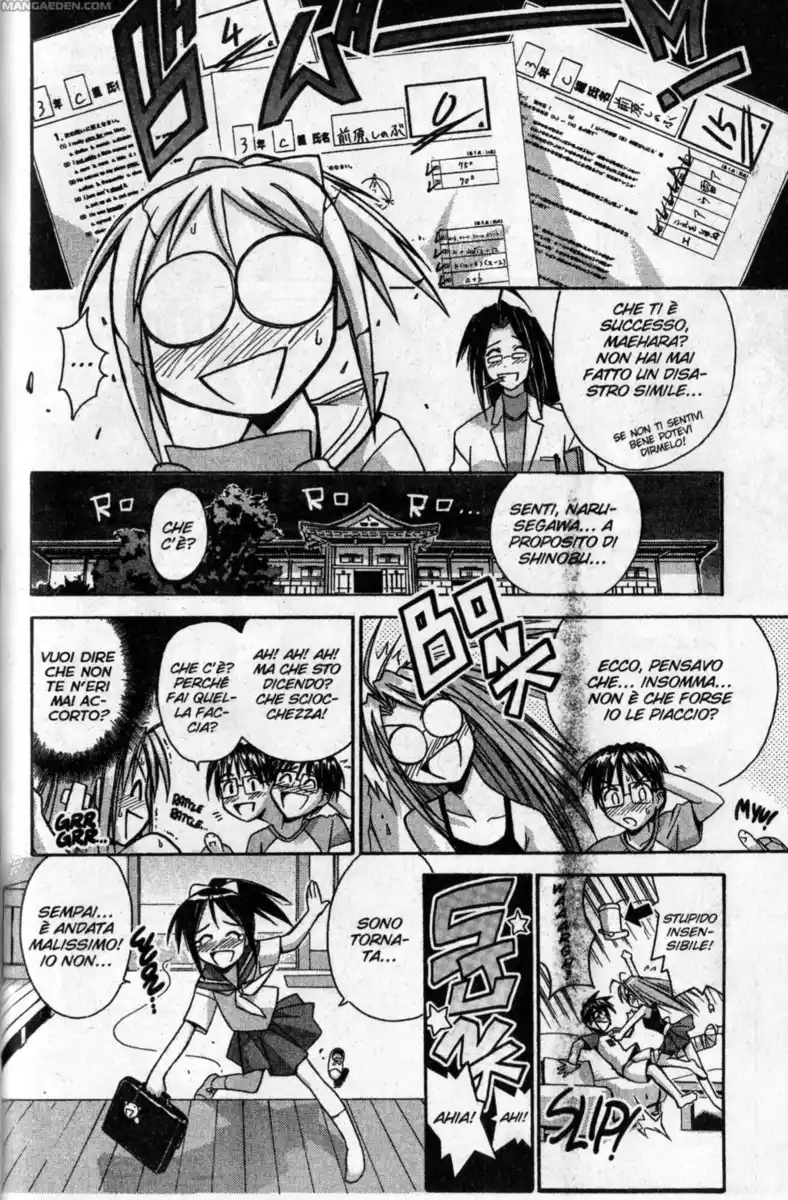 Love Hina Capitolo 75 page 18