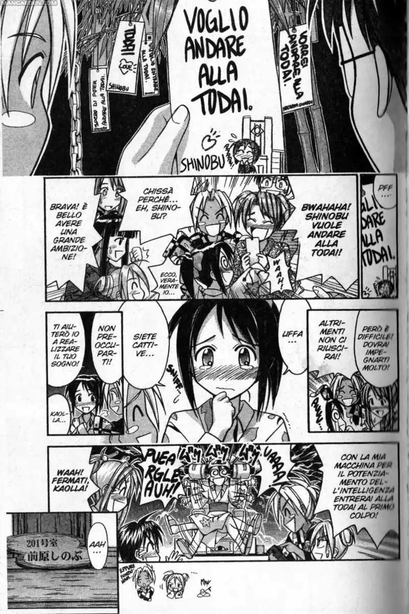 Love Hina Capitolo 75 page 3