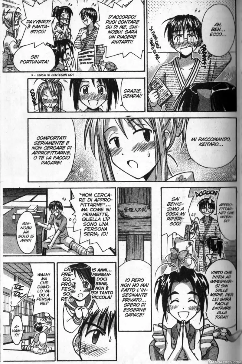 Love Hina Capitolo 75 page 7