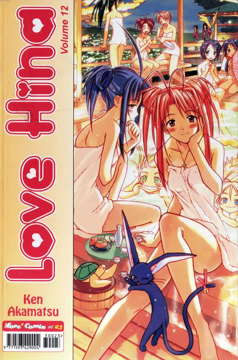 Love Hina Capitolo 97 page 1