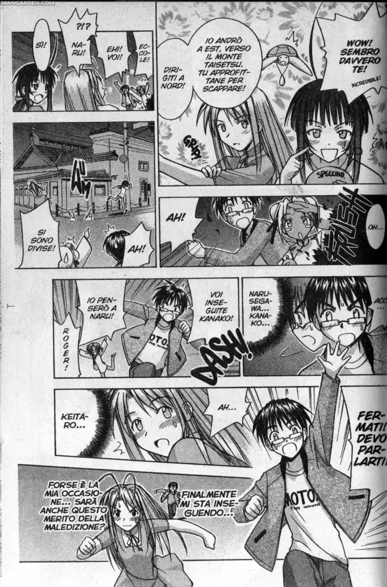 Love Hina Capitolo 104 page 11