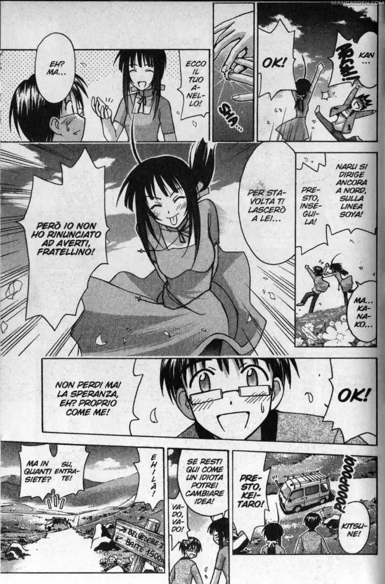 Love Hina Capitolo 104 page 17