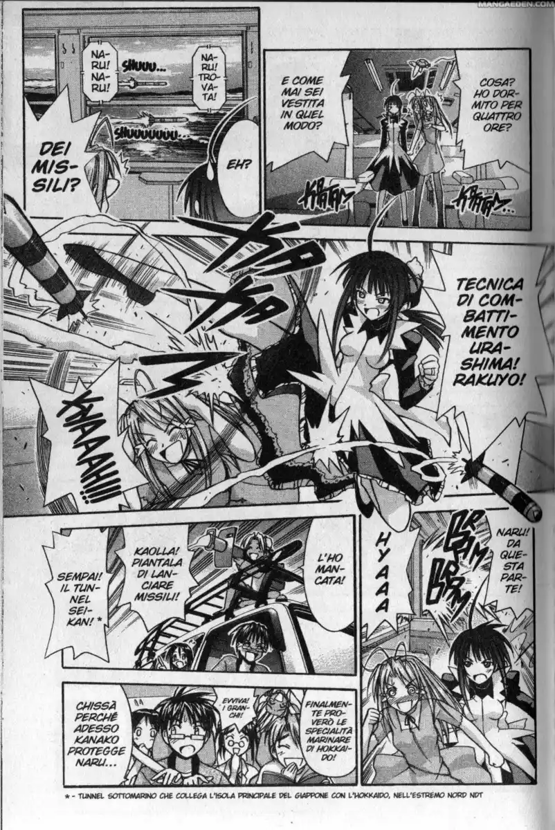 Love Hina Capitolo 104 page 3