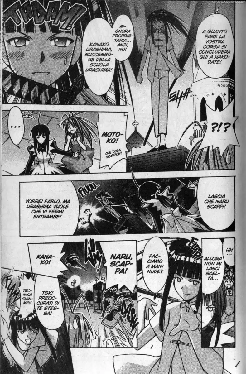 Love Hina Capitolo 104 page 7