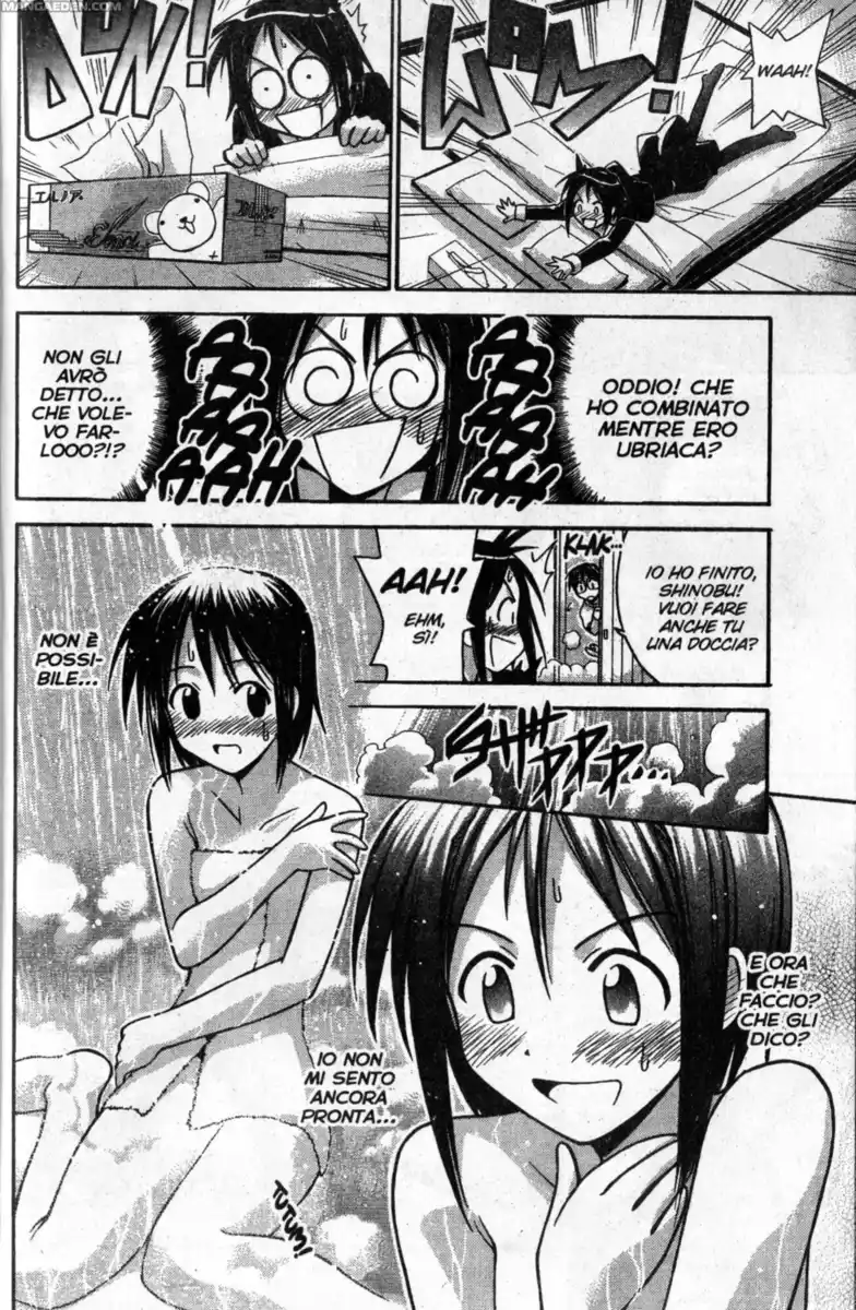 Love Hina Capitolo 76 page 12