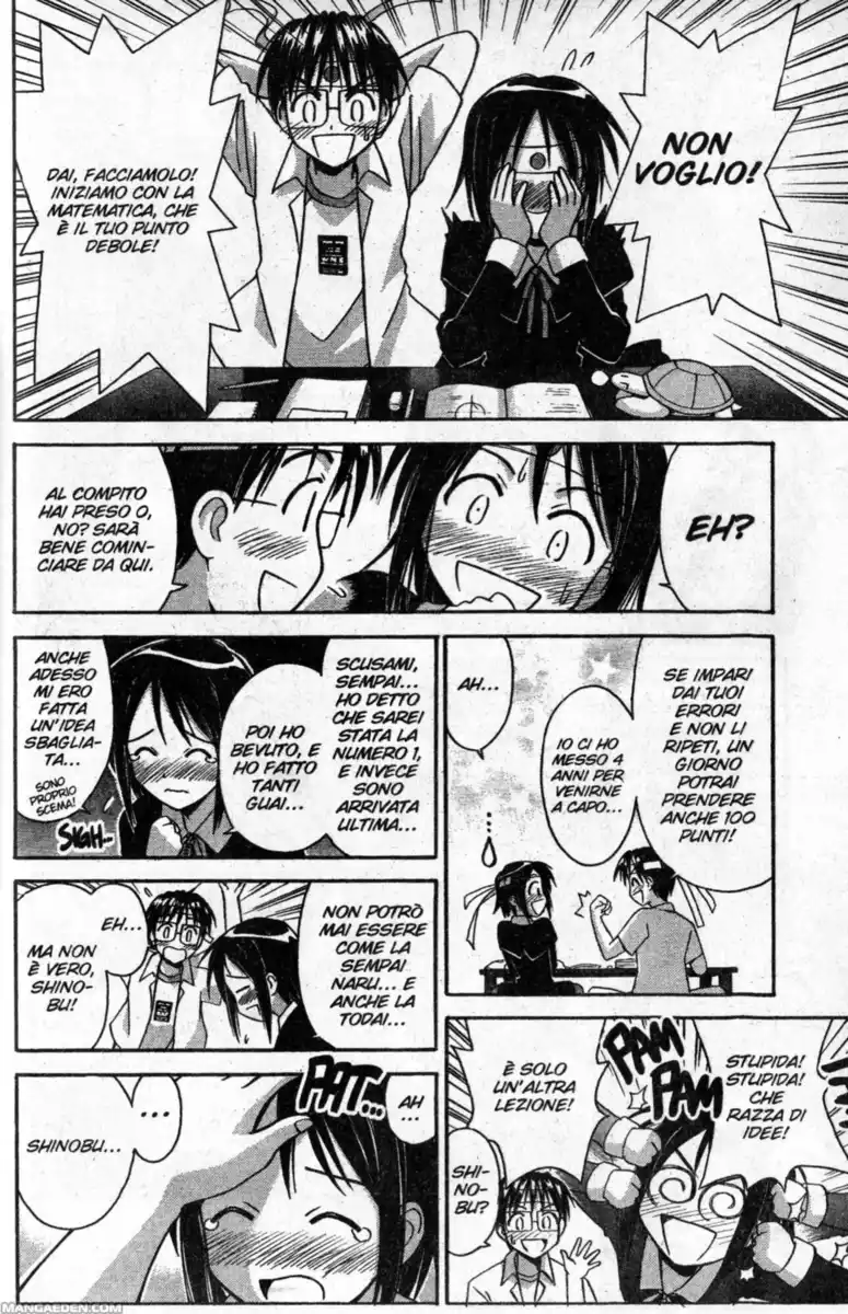 Love Hina Capitolo 76 page 14