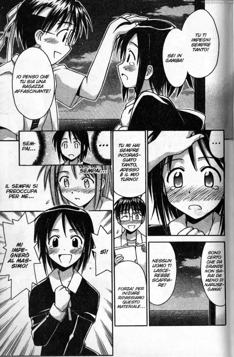 Love Hina Capitolo 76 page 15