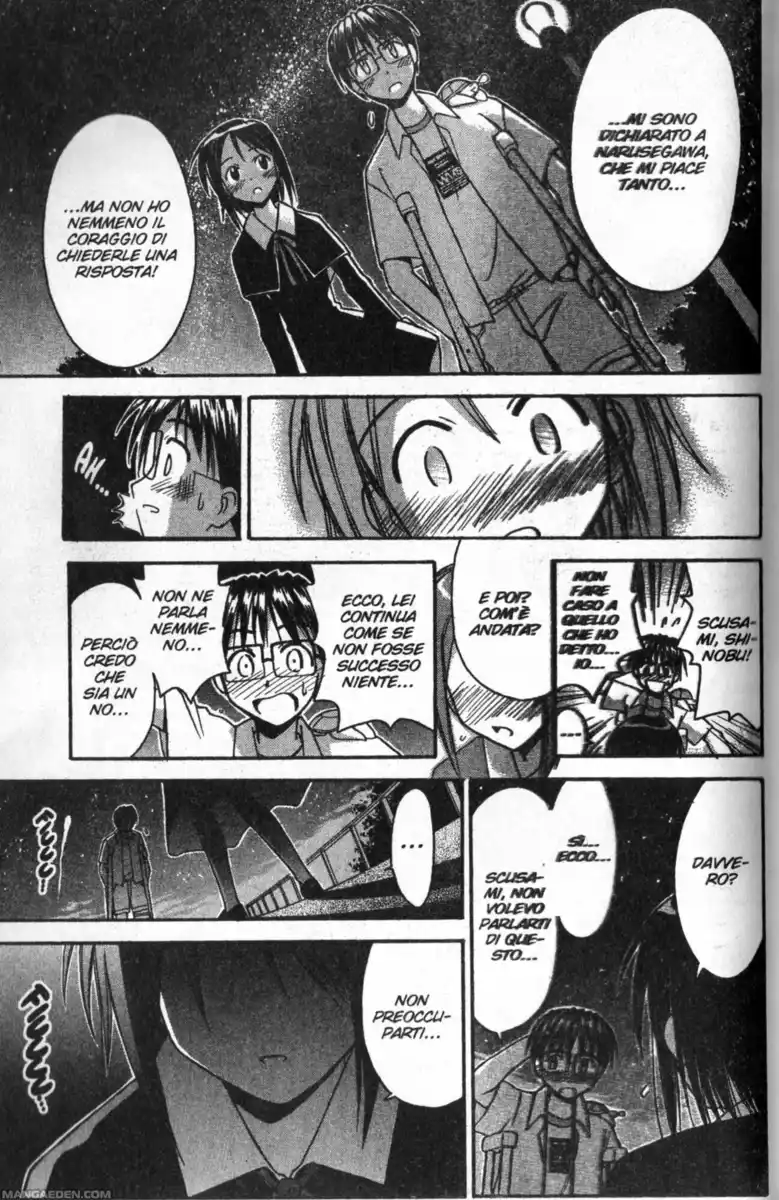 Love Hina Capitolo 76 page 17