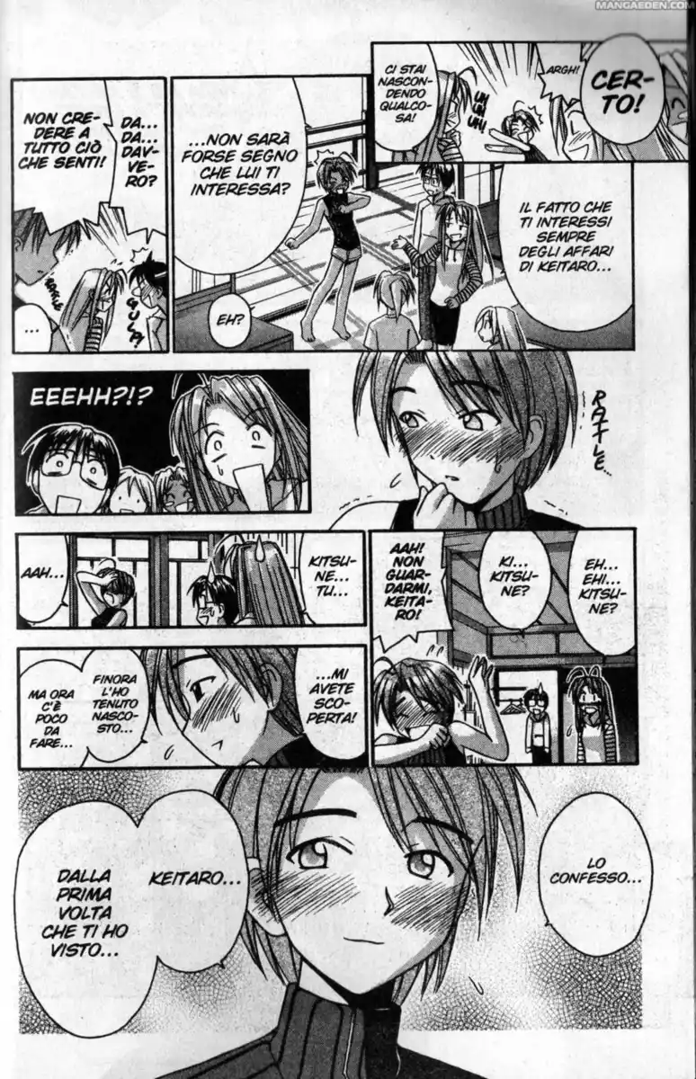 Love Hina Capitolo 42 page 17