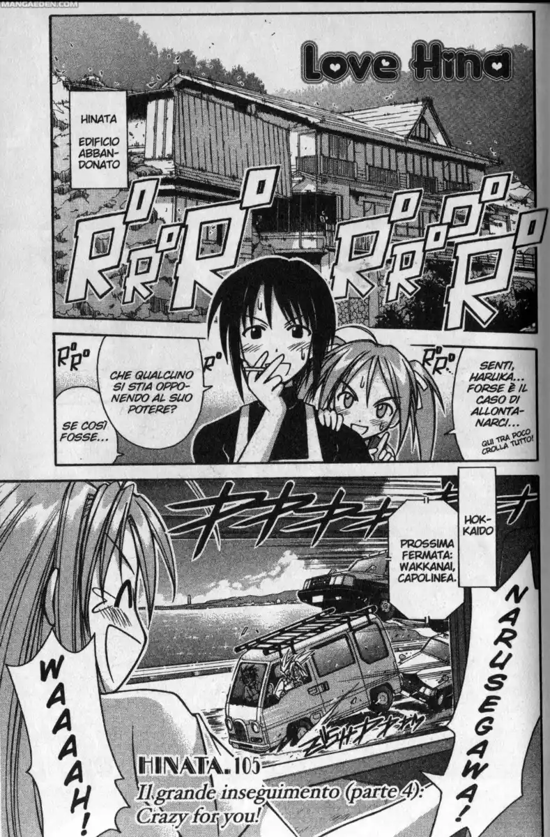 Love Hina Capitolo 105 page 1