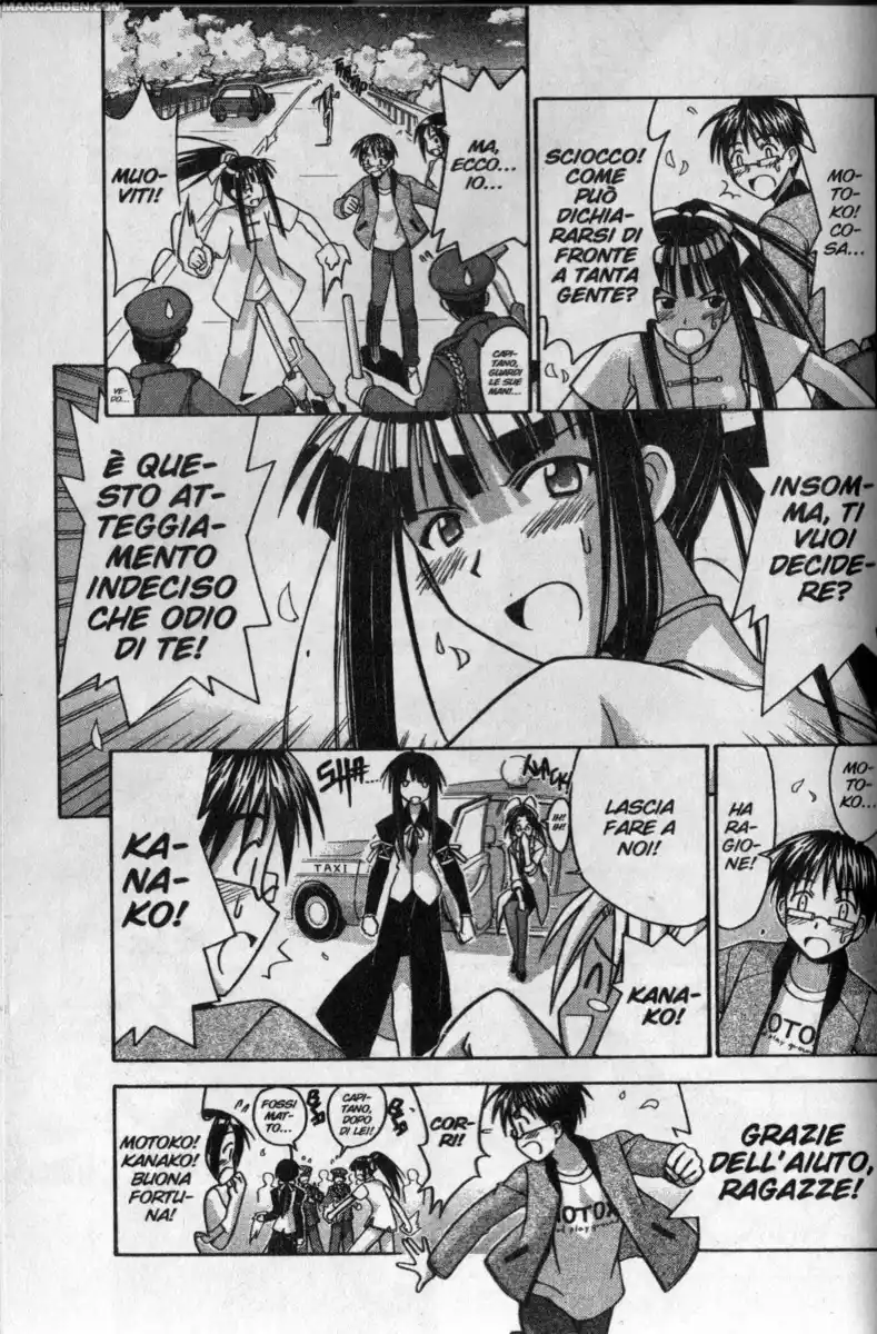 Love Hina Capitolo 105 page 7