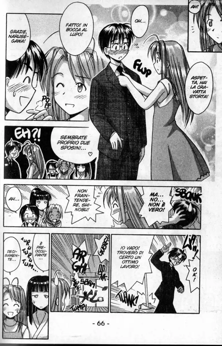 Love Hina Capitolo 28 page 3