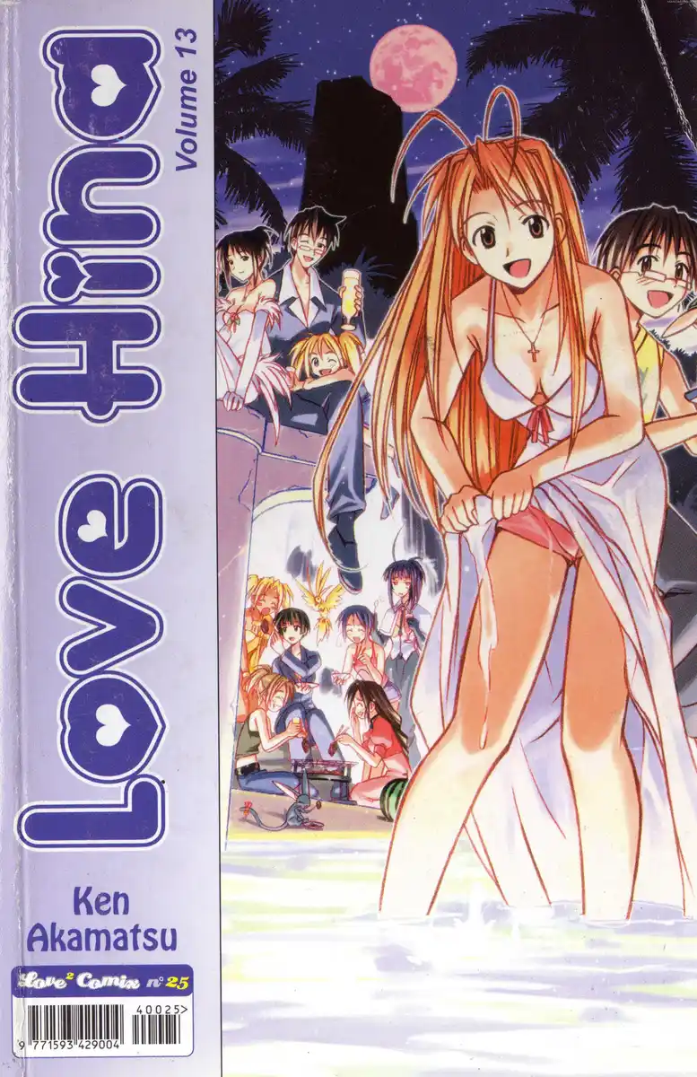 Love Hina Capitolo 106 page 1