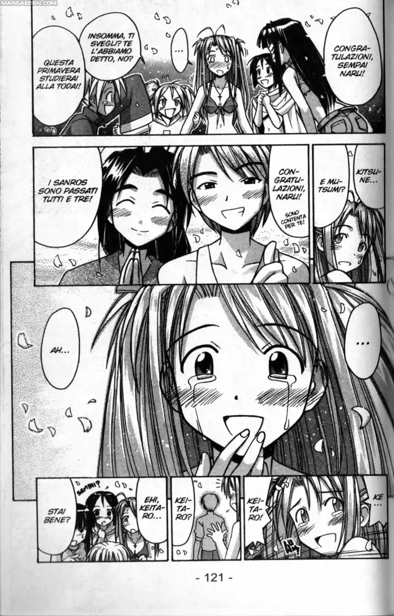 Love Hina Capitolo 66 page 17