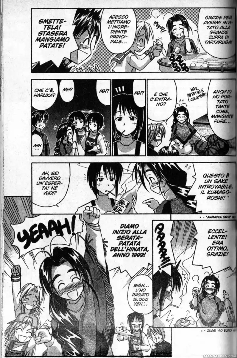 Love Hina Capitolo 49 page 3