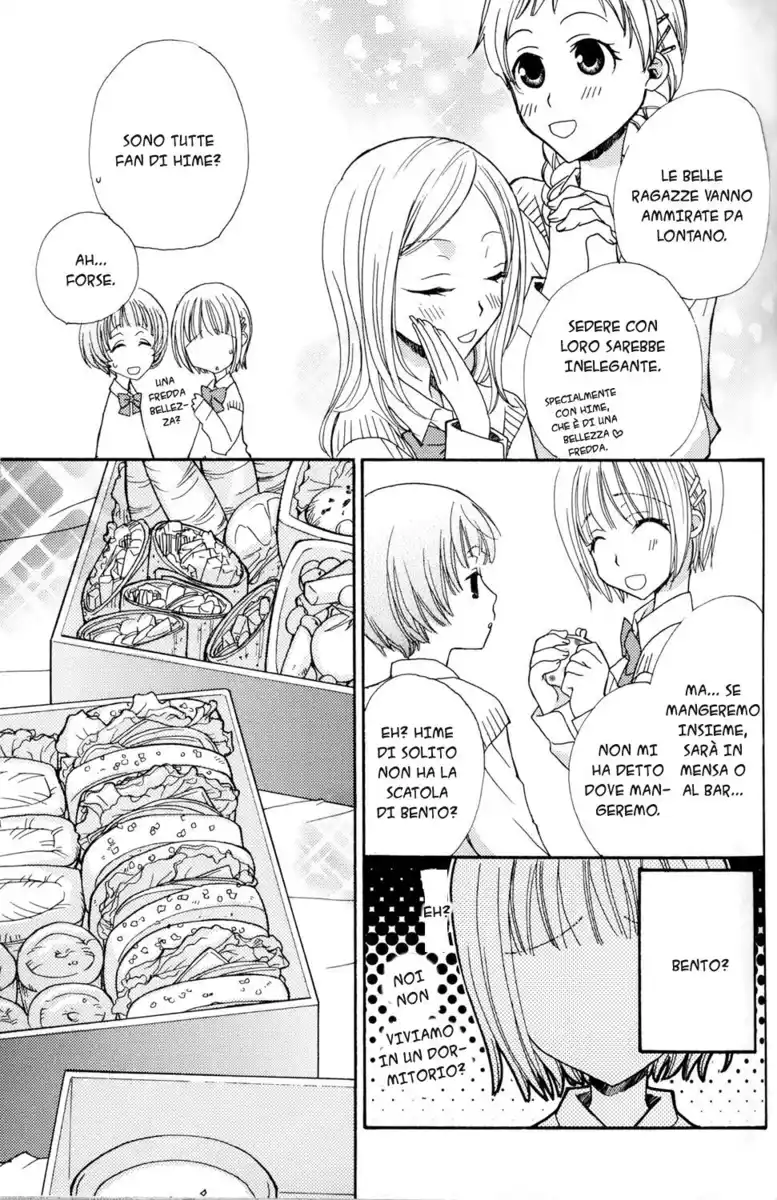 Gokujou Drops Capitolo 04 page 7