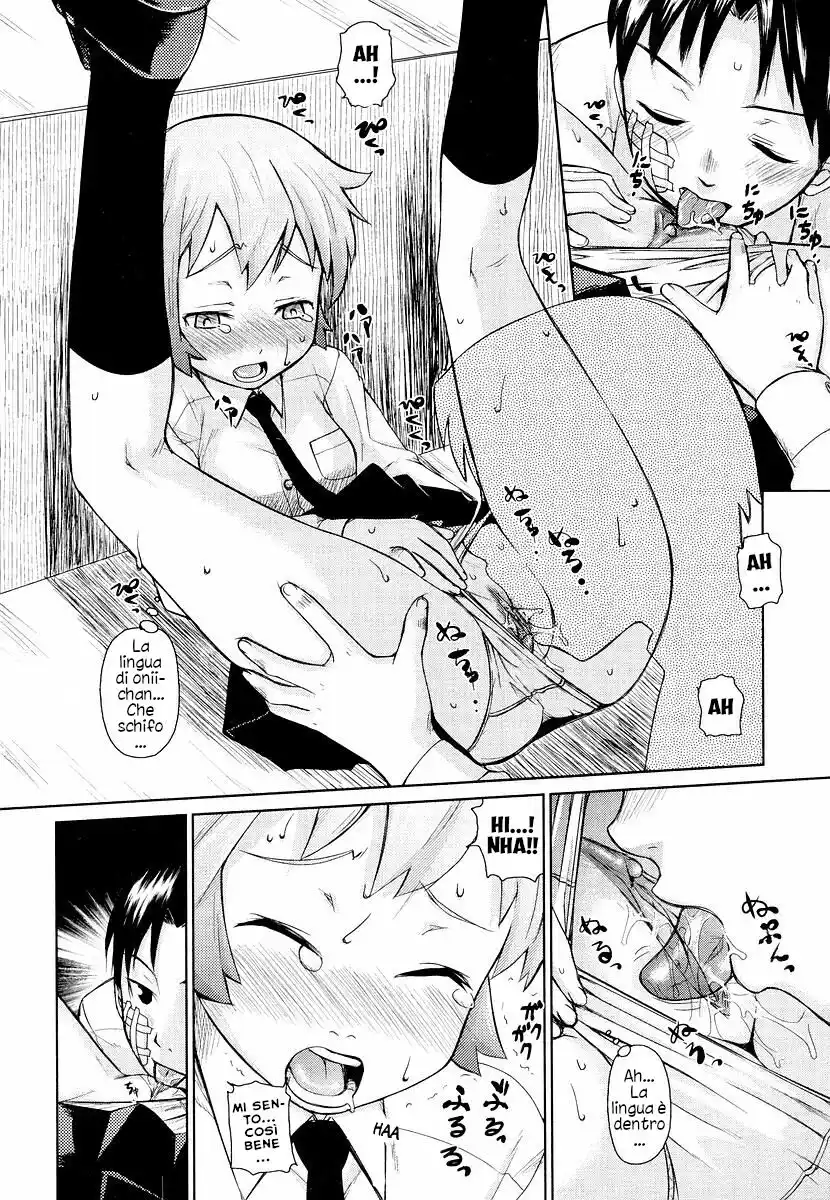 Megane Gakkou Capitolo 05 page 12