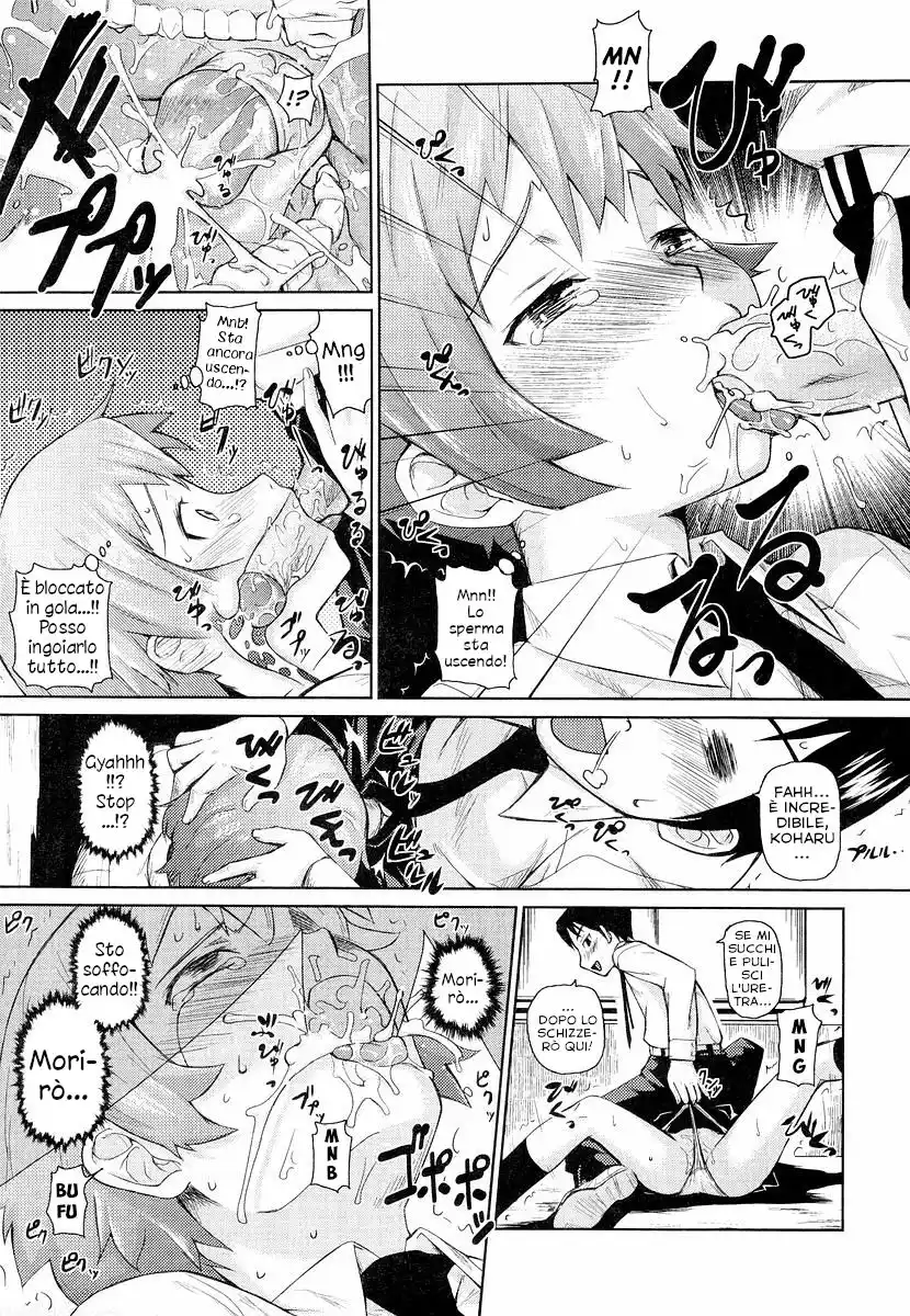 Megane Gakkou Capitolo 05 page 15