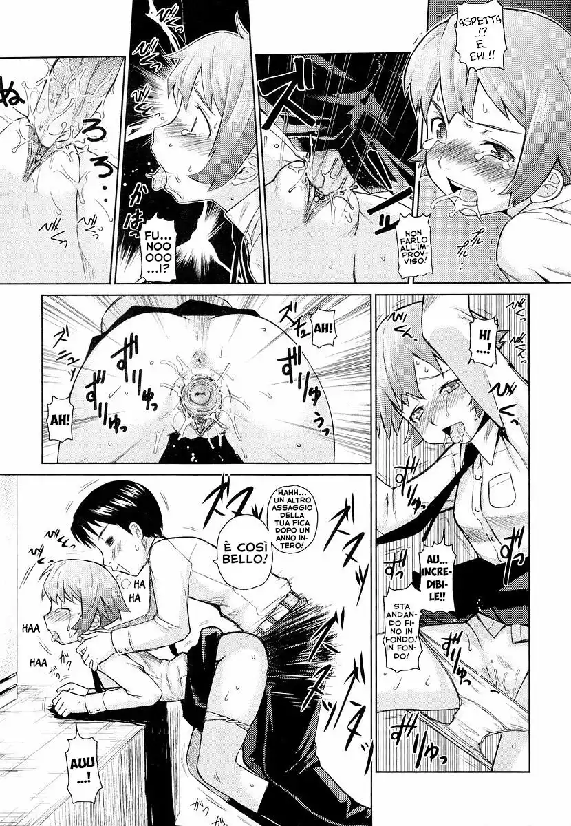 Megane Gakkou Capitolo 05 page 17