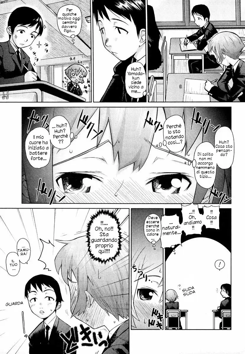 Megane Gakkou Capitolo 05 page 7