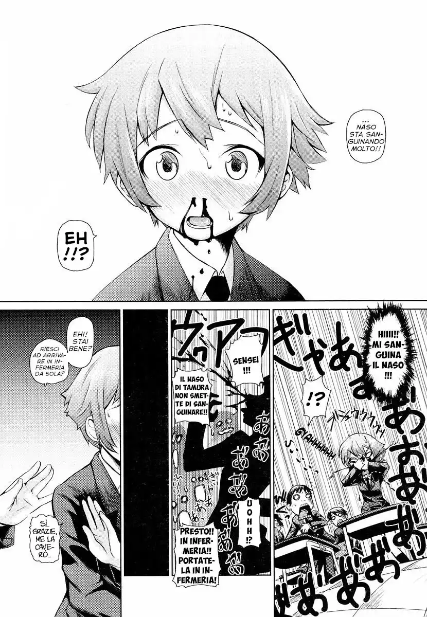 Megane Gakkou Capitolo 05 page 8