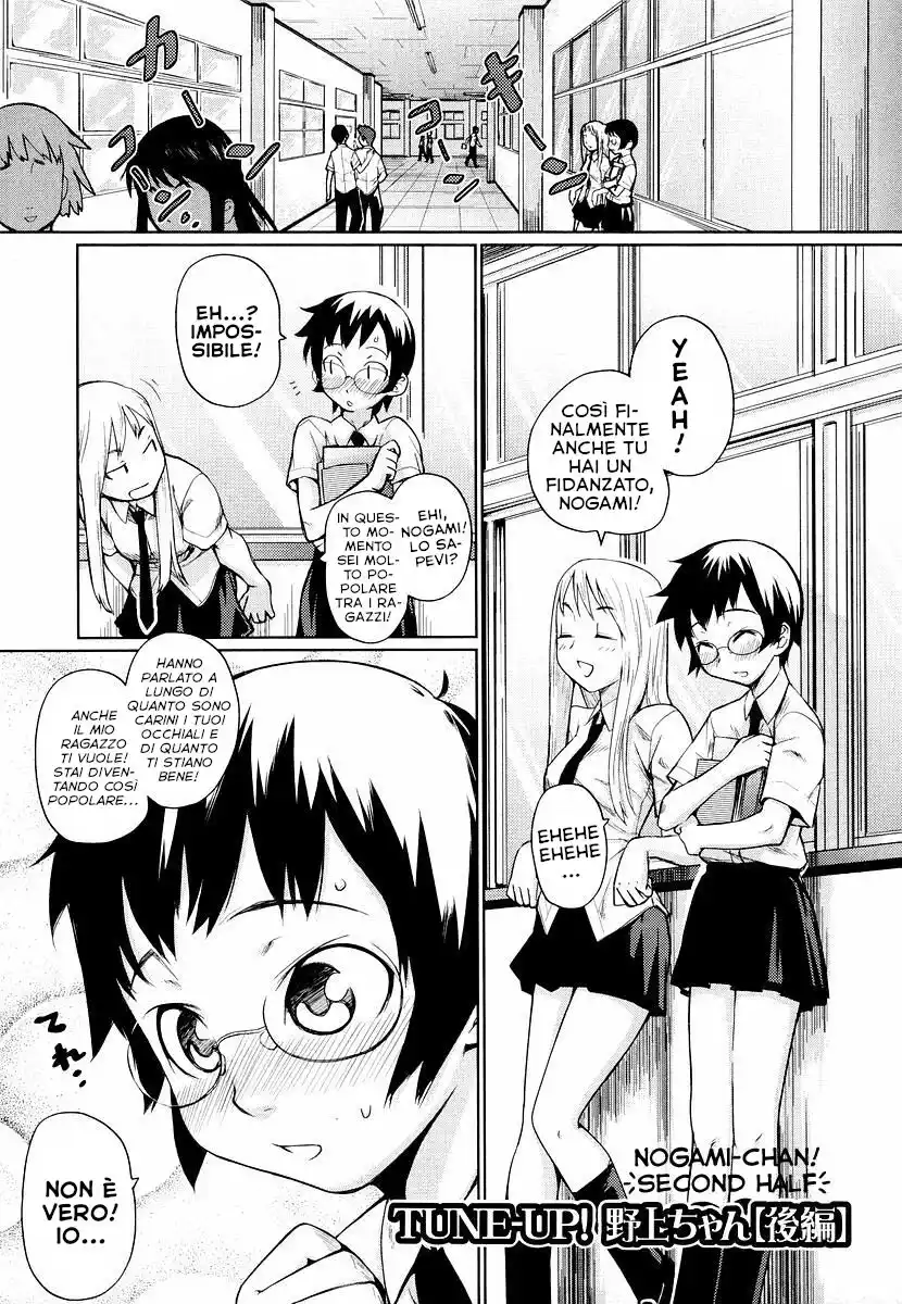 Megane Gakkou Capitolo 02 page 1