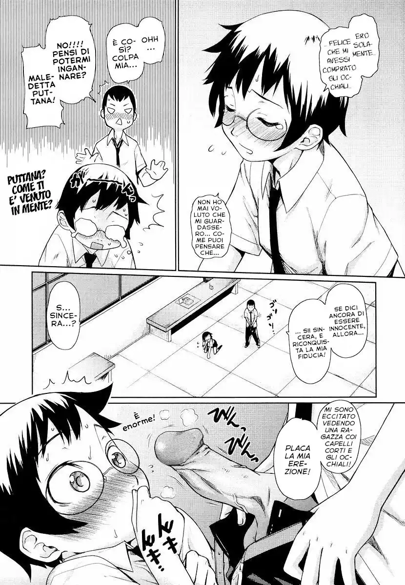 Megane Gakkou Capitolo 02 page 5