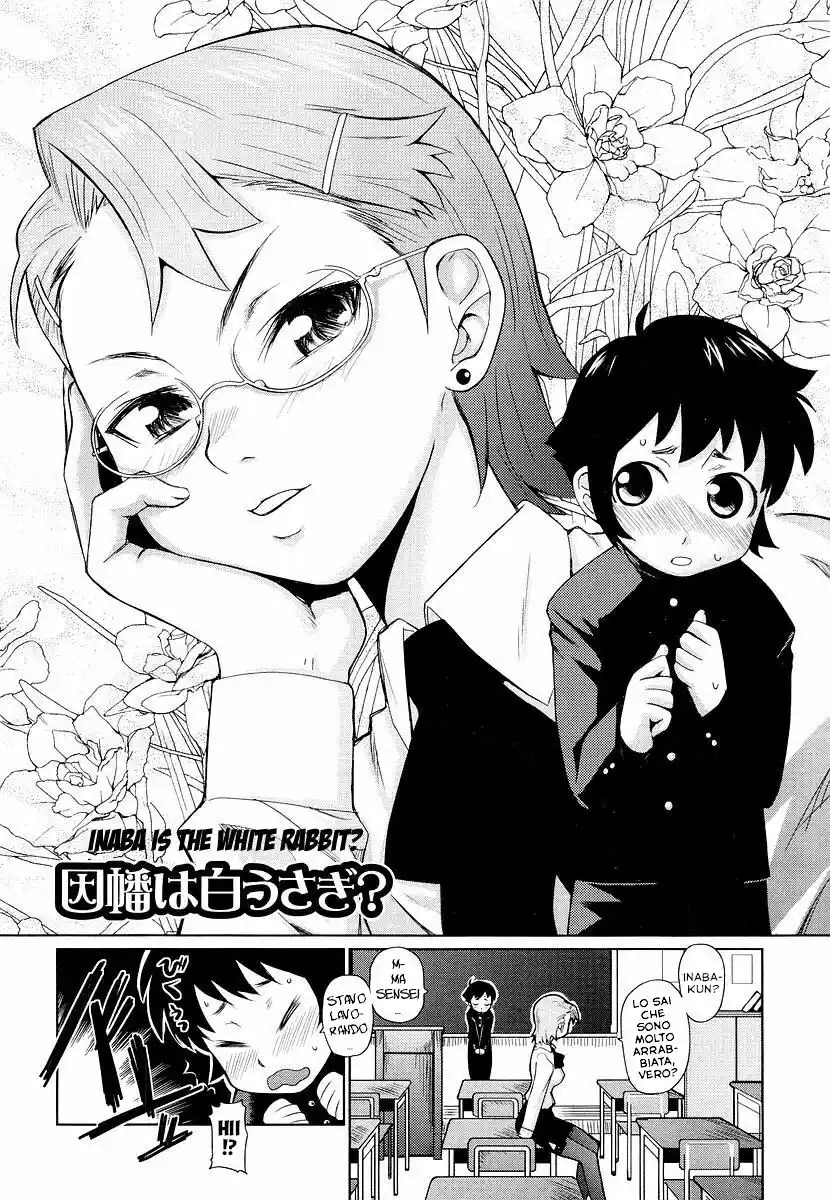 Megane Gakkou Capitolo 04 page 2