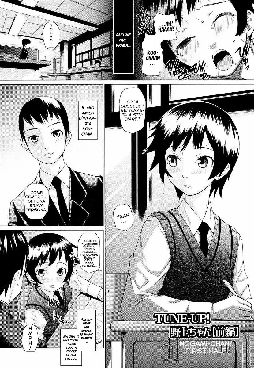 Megane Gakkou Capitolo 01 page 13