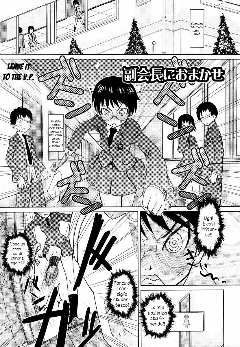 Megane Gakkou Capitolo 08 page 1