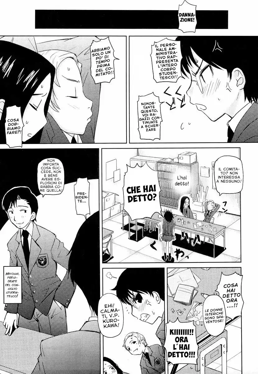 Megane Gakkou Capitolo 08 page 5