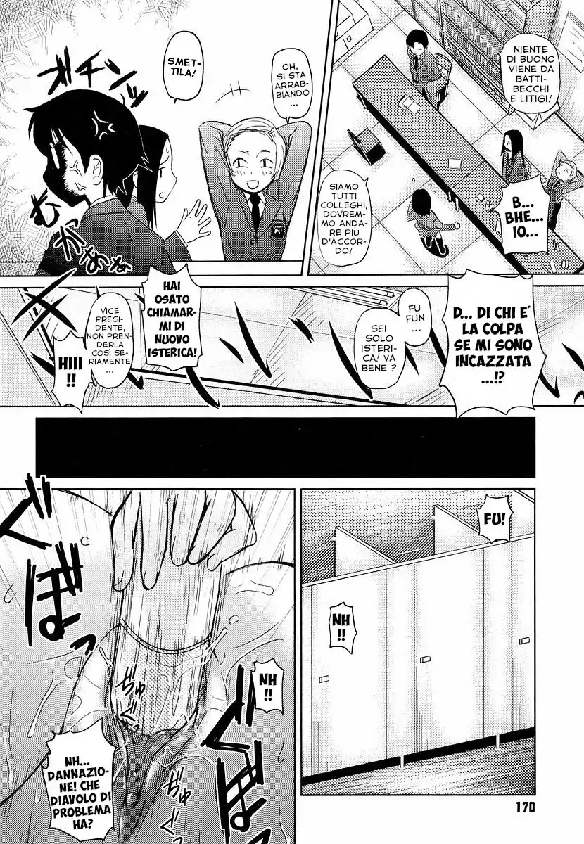 Megane Gakkou Capitolo 08 page 6